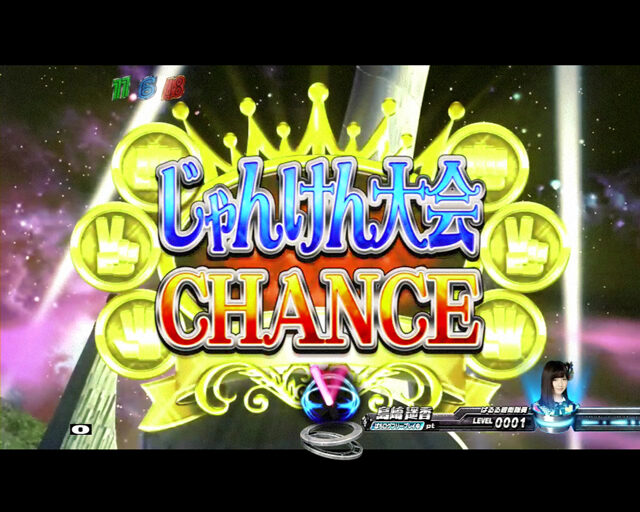 ちょいパチ AKB48 バラの儀式 完全盤39 【じゃんけん大会CHANCE】