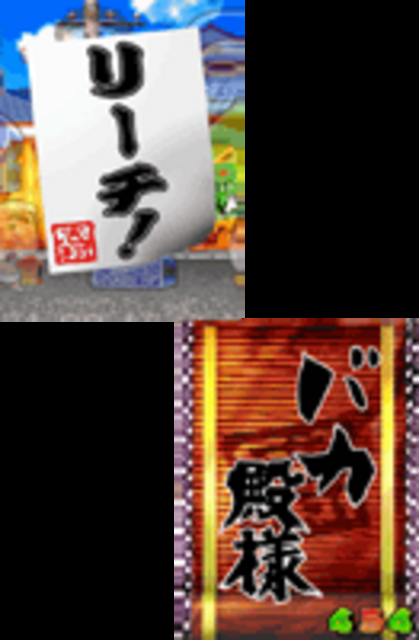 CRフィーバー変なおじさんMF-T その他の予告