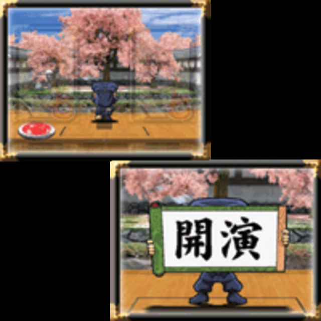 CRぱちんこ歌舞伎剣S79TF3 黒子ボタン予告