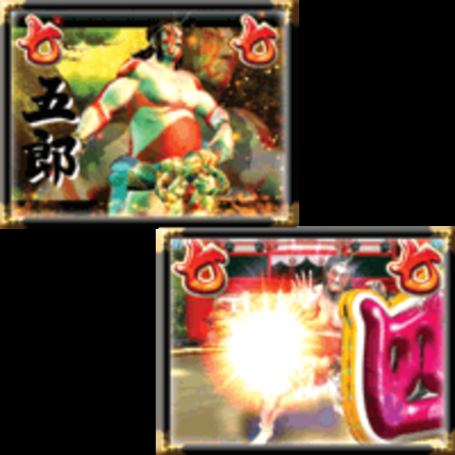 CRぱちんこ歌舞伎剣S79TF3 五郎リーチ
