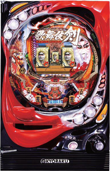 CRぱちんこ歌舞伎剣S79TF3