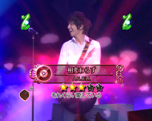CR美男ですね 77Ver. 【LIVEリーチ】