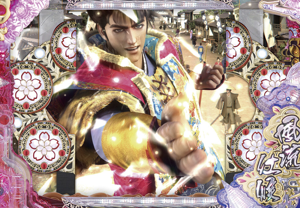 CR真・花の慶次H4-K 【慶次アクション連続予告】