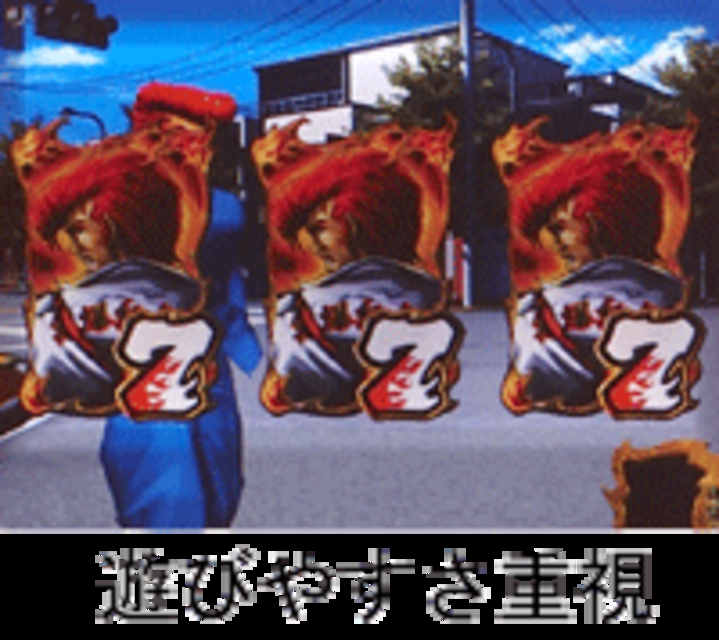 CR鬼浜MA MAのスペック