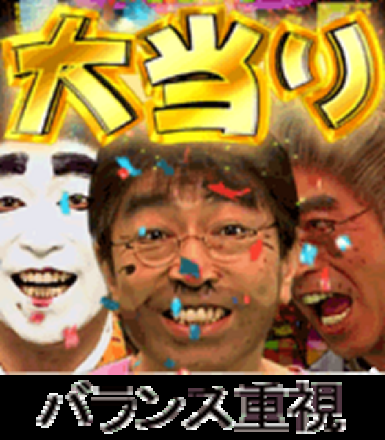 CRフィーバー変なおじさんSF-T SF-Tのスペック