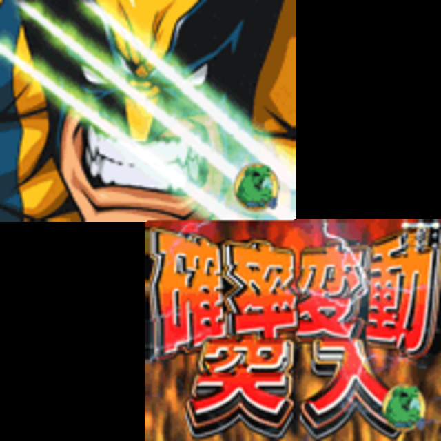 CRマーベルヒーローズNTX 確変昇格演出
