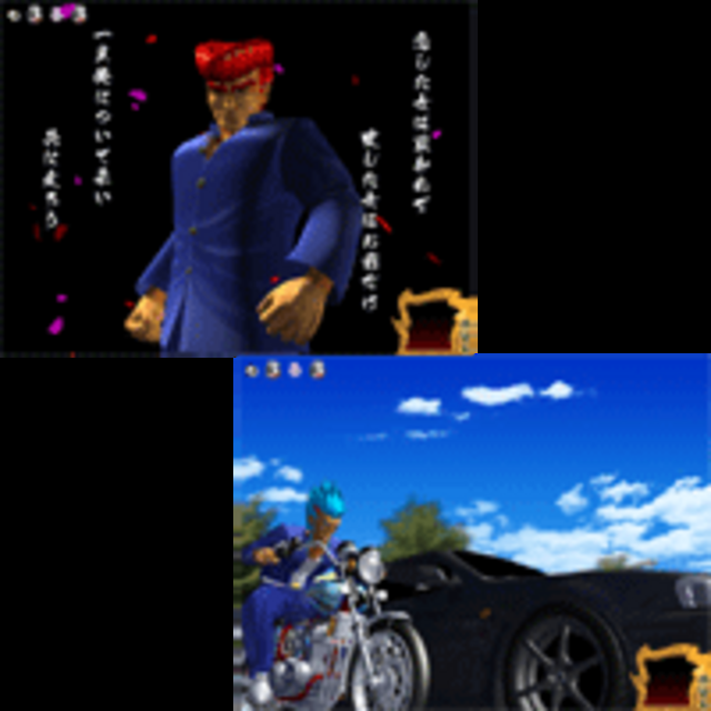 CR鬼浜MM コンビニ系リーチ(通常モード)