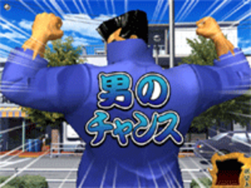 CR鬼浜MM ダイゴ予告(通常モード)