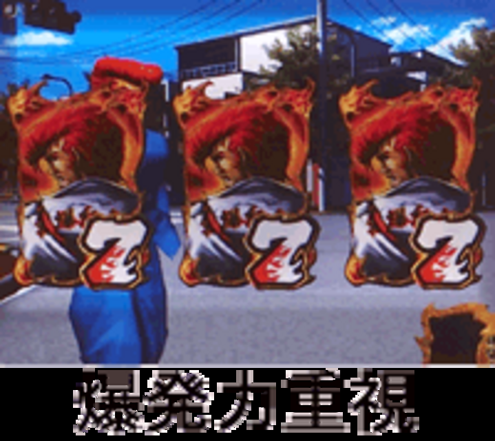 CR鬼浜MM MMのスペック