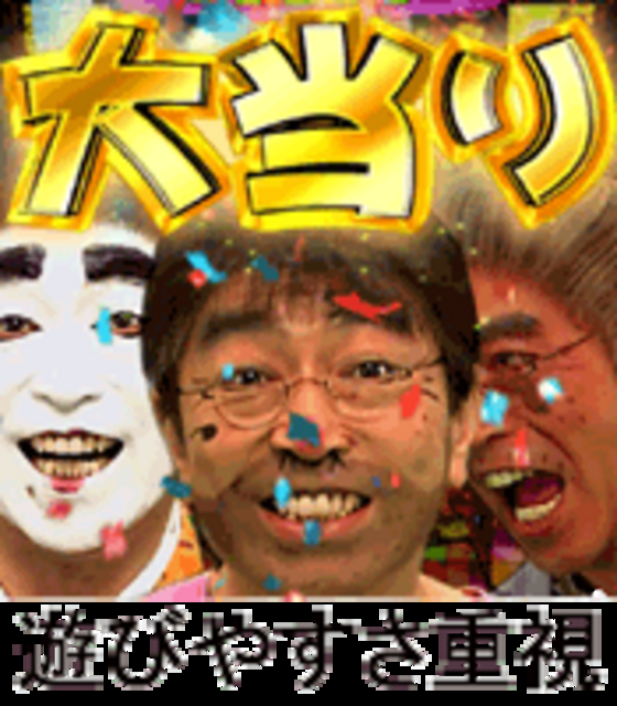 CRAフィーバー変なおじさんST4 ST4のスペック