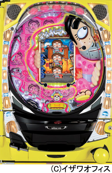 柏青哥 Fever 奇怪的大叔 ST4