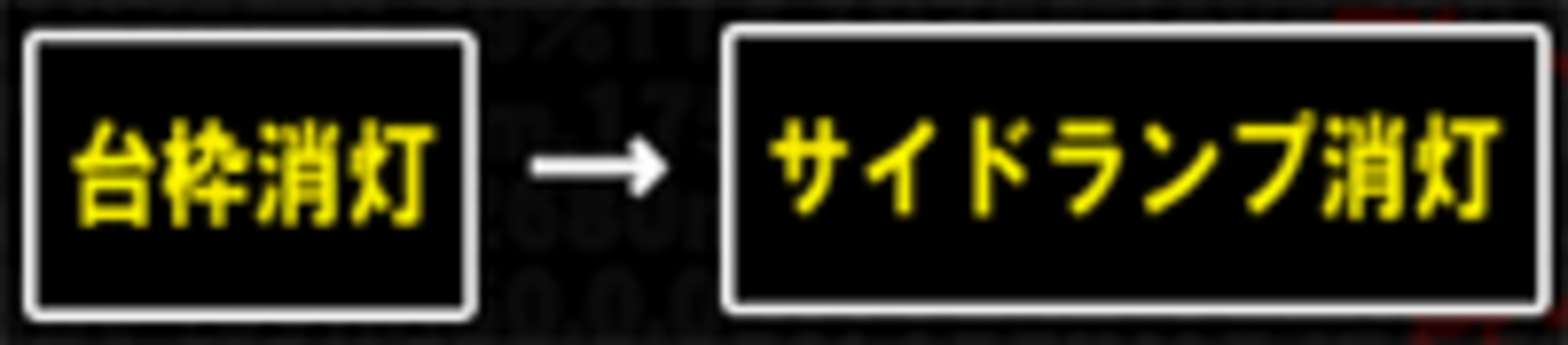 CRAプラチナV フェードアウツリーチ