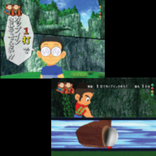 CRプロゴルファー猿 PAR3 特訓リーチ