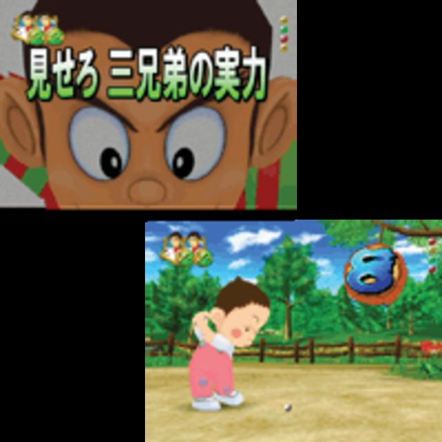 CRプロゴルファー猿 PAR3 三兄弟リーチ