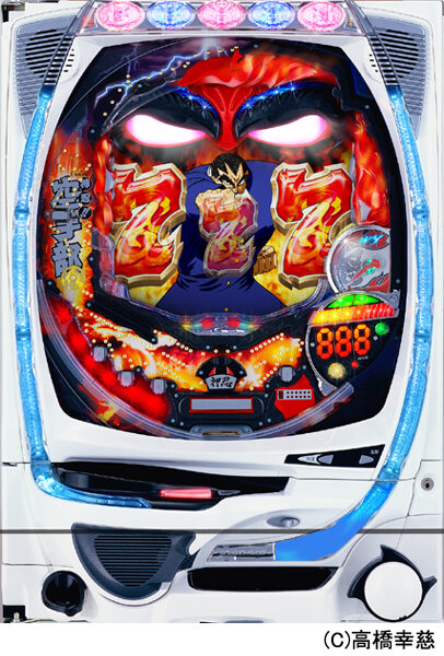 CR押忍!!空手部TRX