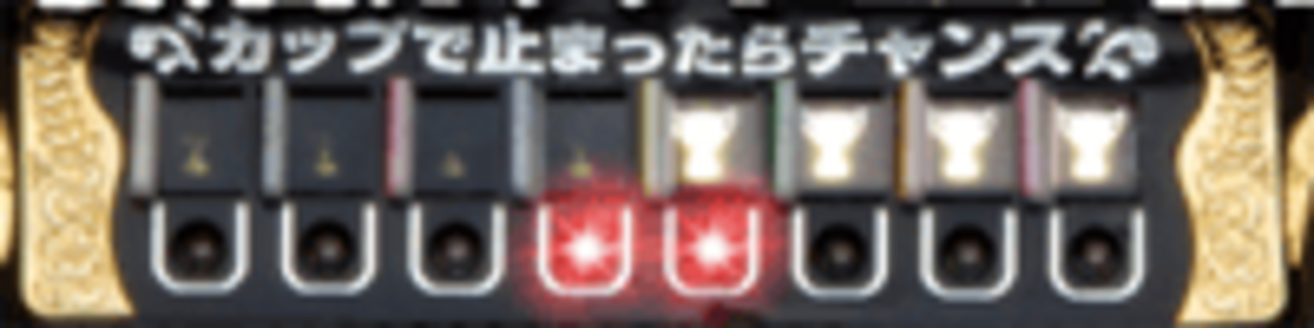 CRオークスチャンスPW PW用「オークスチャンス」