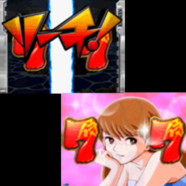 CR侍ジャイアンツXF リーチ後の予告アクション