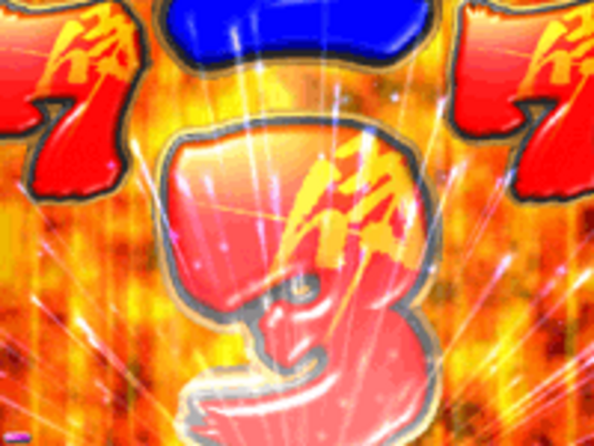 CR侍ジャイアンツXF 大噴火リーチ