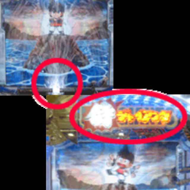 CR侍ジャイアンツXF 役物演出