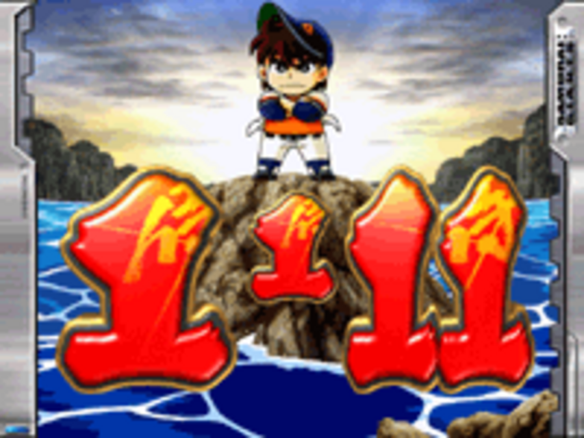 CR侍ジャイアンツXF チャンス目