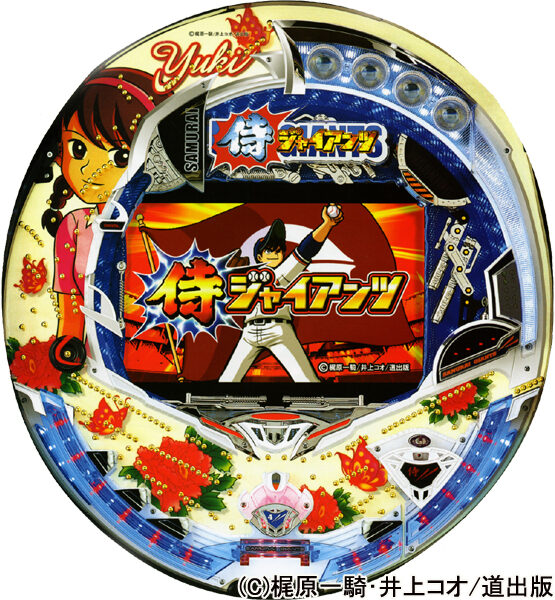CR侍ジャイアンツVF