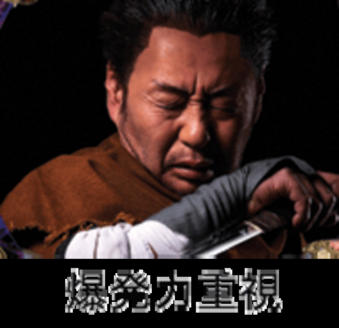 CR泉谷しげるの「座頭市物語」S-T S-Tのスペック