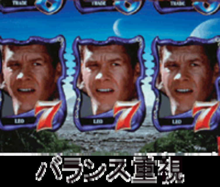 CR猿の惑星FTZ FTZの特徴
