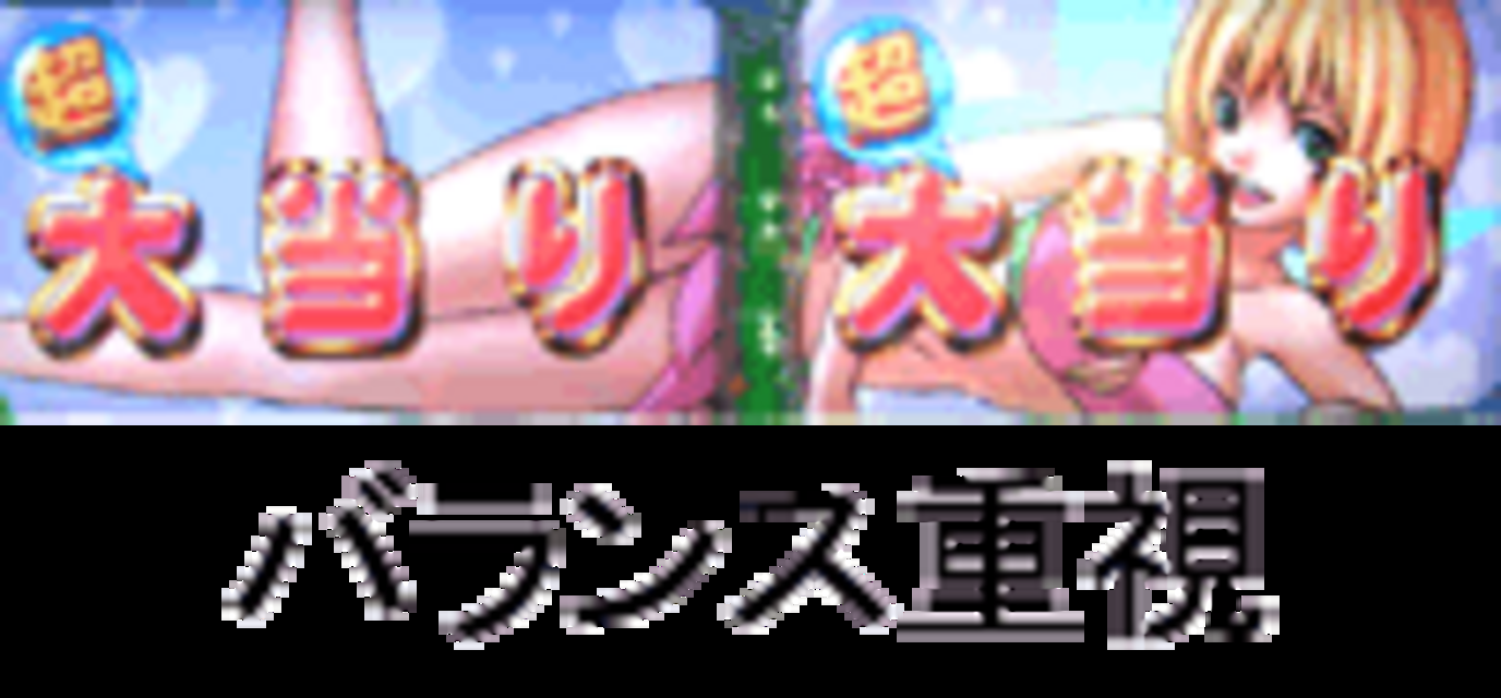 CRむし虫物語TRX TRXのスペック