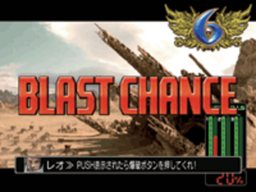 CR猿の惑星XT BLAST CHANCE