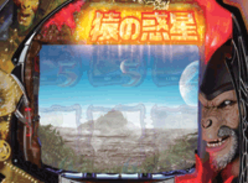 CR猿の惑星XT ロゴ予告