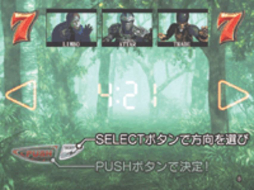 CR猿の惑星XT ジャングルリーチ