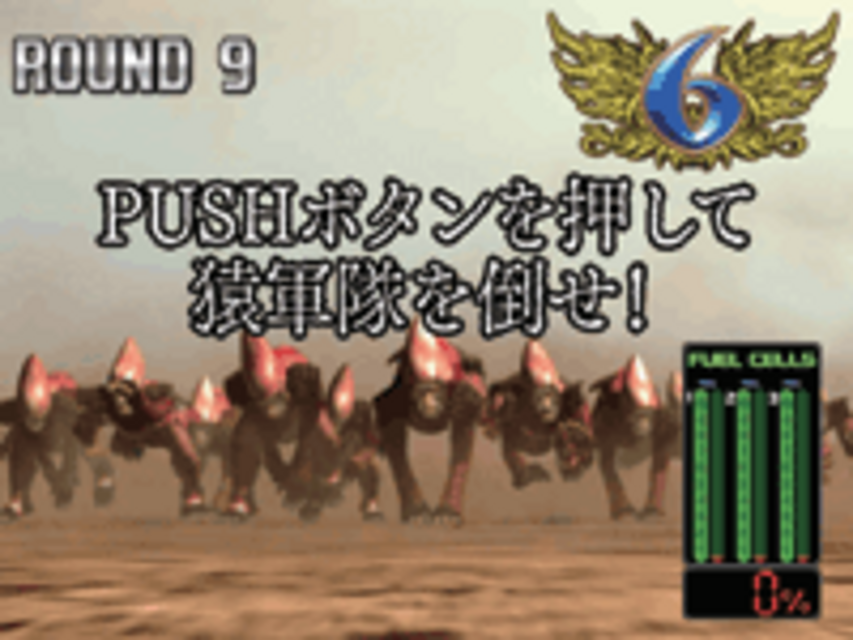 CR猿の惑星XT 再抽選
