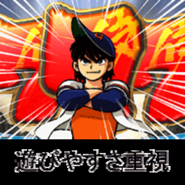 CRA侍ジャイアンツHDV HDVのスペック