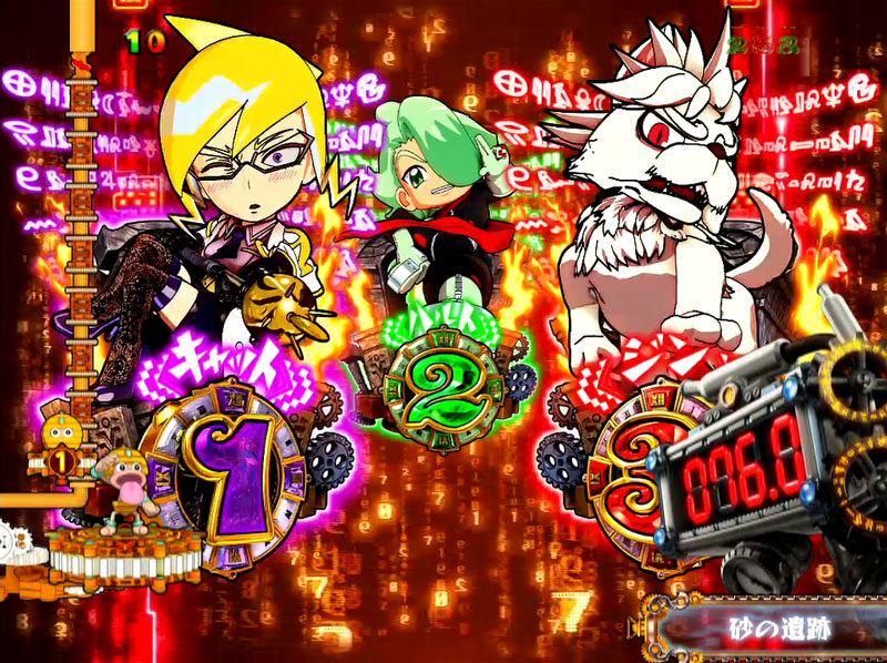 CR秘宝伝 秘められし時の鼓動 99ver. 予告演出