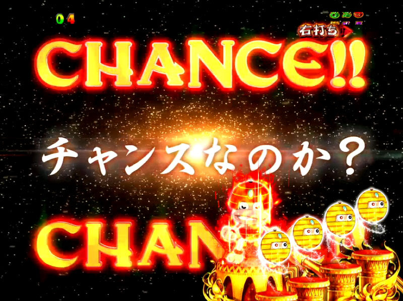 CR秘宝伝 秘められし時の鼓動 99ver. 【神の声演出】