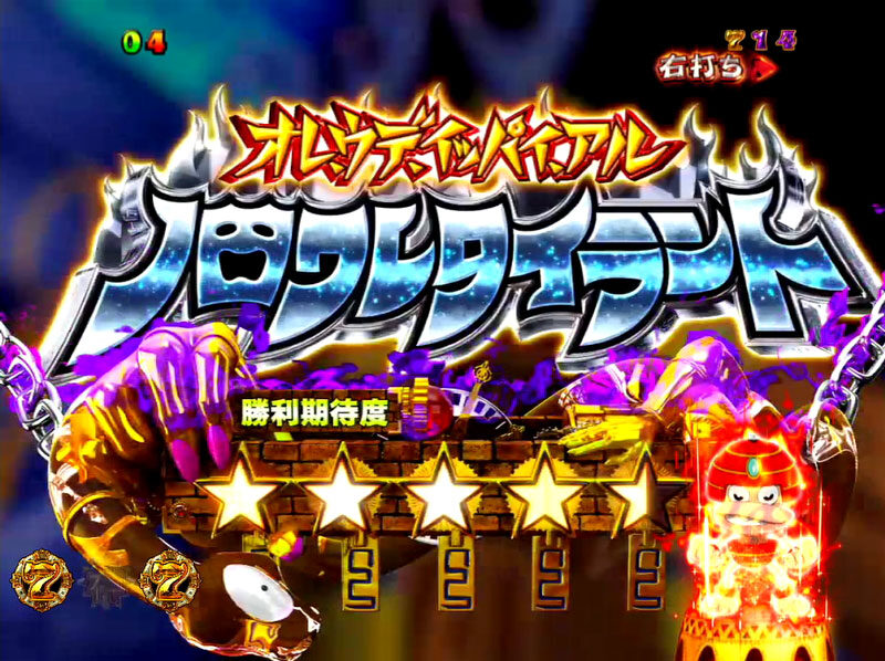 CR秘宝伝 秘められし時の鼓動 99ver. 【モンスターバトルリーチ】
