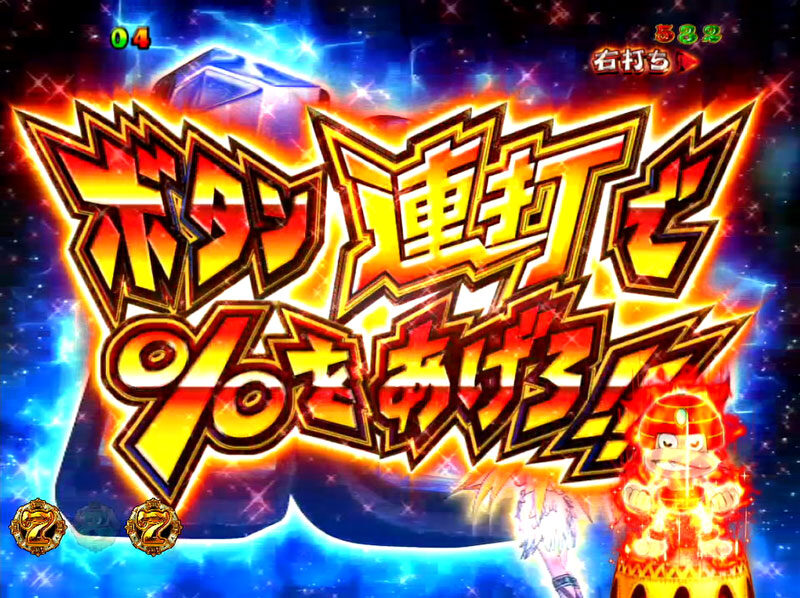 CR秘宝伝 秘められし時の鼓動 99ver. 【クレア%リーチ】