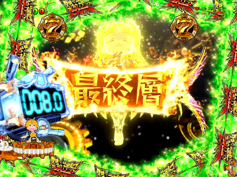 CR秘宝伝 秘められし時の鼓動 99ver. 予告演出