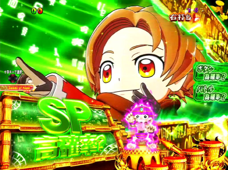 CR秘宝伝 秘められし時の鼓動 99ver. 【秘宝RUSHルーレット】