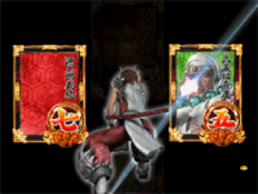 CR義経物語RK 図柄斬滅予告