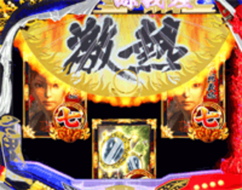 CR義経物語RK 熱扇予告