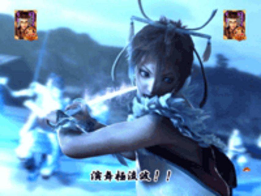 CR義経物語RK 一ノ谷の戦いリーチ