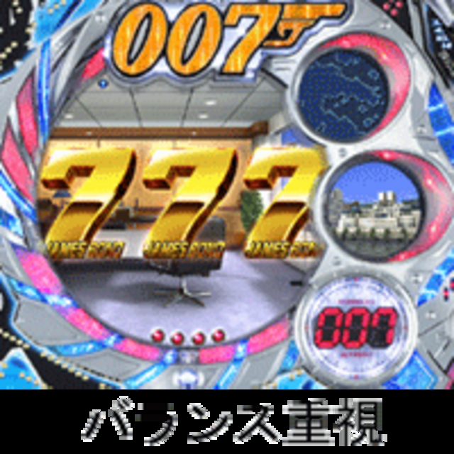 CRフィーバー007SF-T SF-Tのスペック