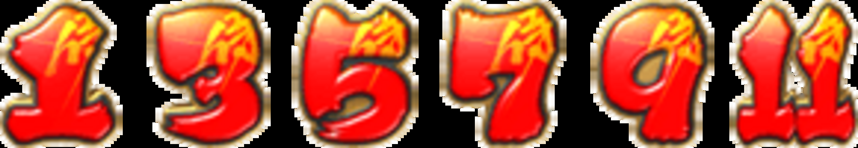 CRA侍ジャイアンツHDX 【確変図柄】 1･3･5･7･9･11