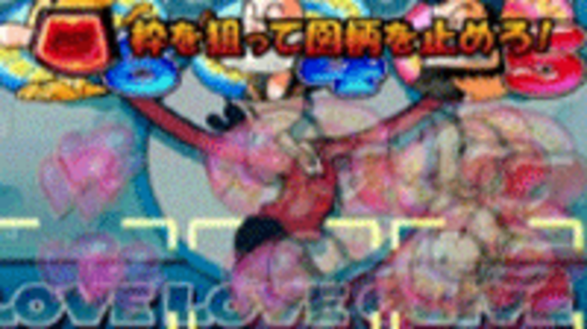 CRラブラブオリーブFVC ローテーションリーチ