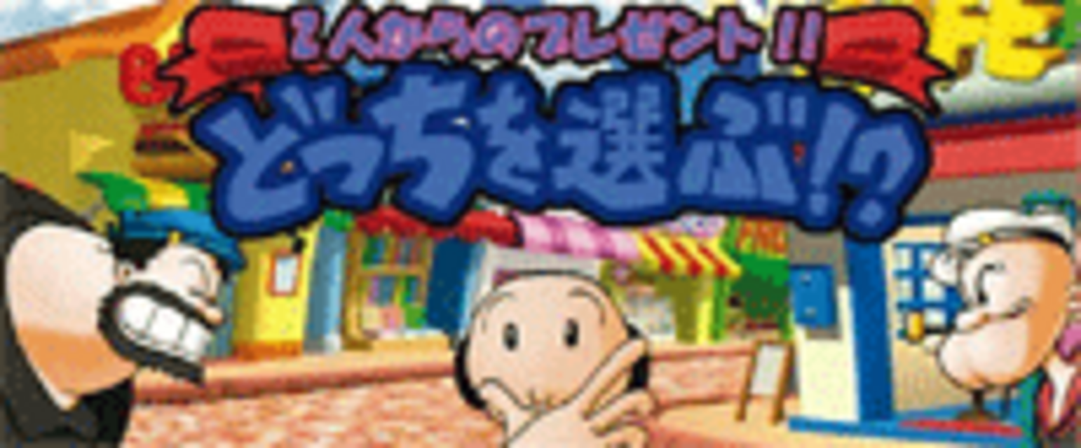CRラブラブオリーブFVC プレゼント予告
