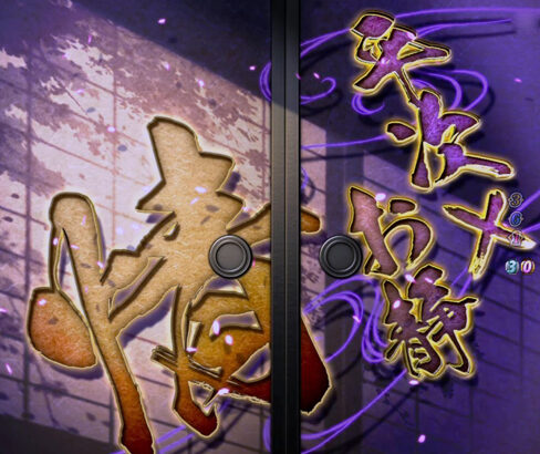 CR銭形平次withでんぱ組.inc 【情リーチ】