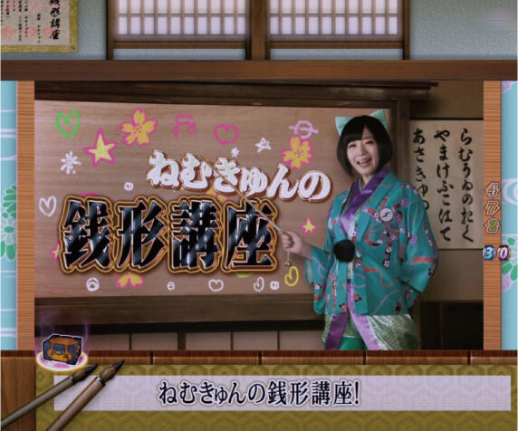 CR銭形平次withでんぱ組.inc 【ねむきゅんの銭形講座】