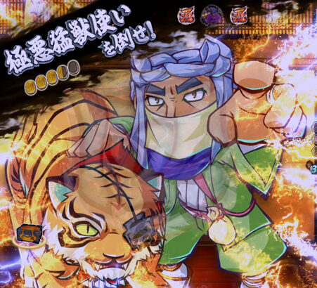 CR銭形平次withでんぱ組.inc 【極悪人リーチ】