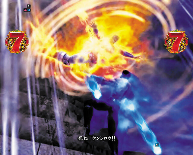 ぱちんこCR北斗の拳7 転生 【シナリオ＆バトルリーチ】